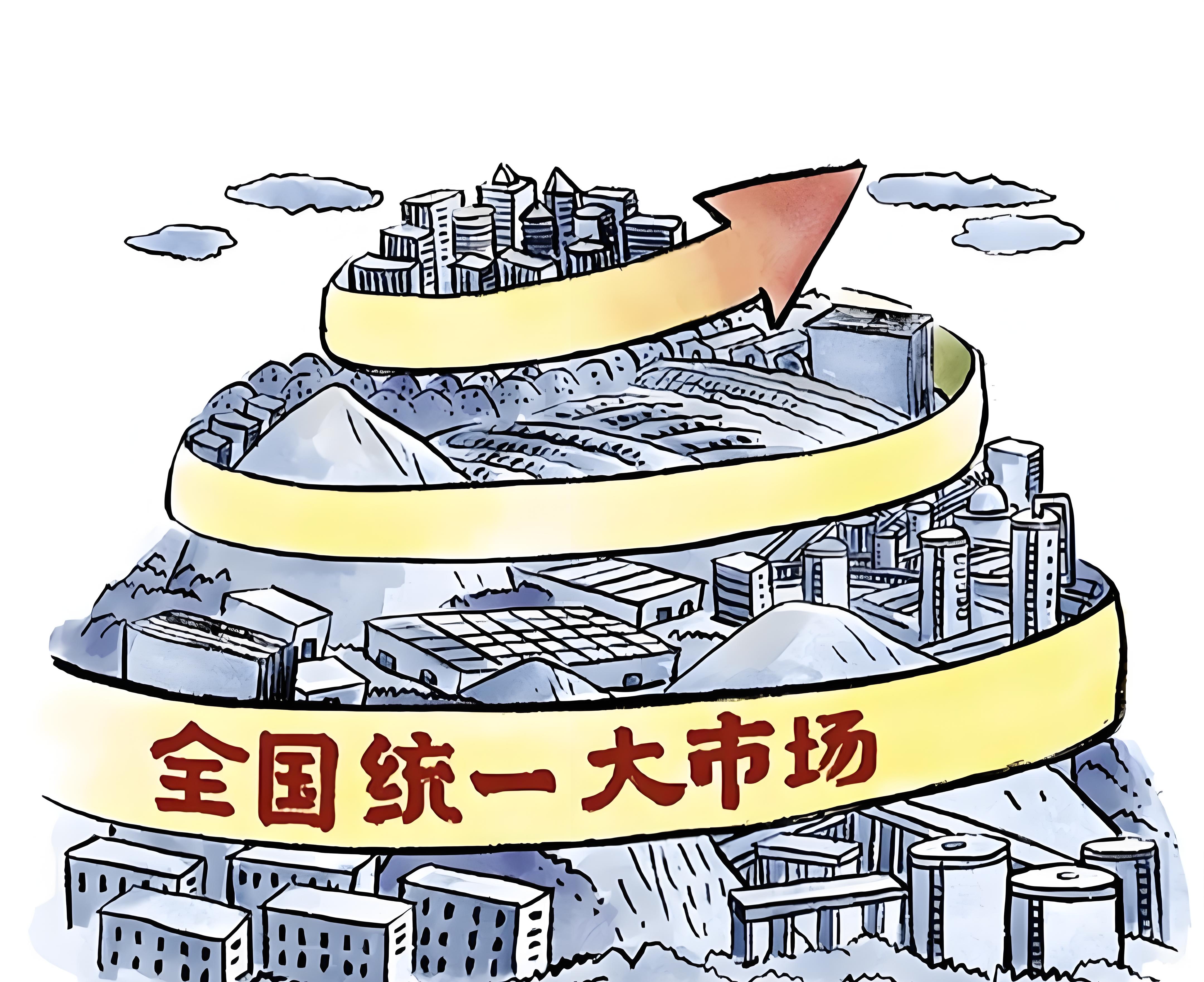 國家發(fā)改委印發(fā)《全國統(tǒng)一大市場建設(shè)指引（試行）》對治超行業(yè)的影響